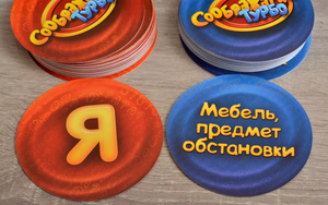 Настольная игра Соображарий Турбо от Sovabooks, словесная игра для развития логики и быстроты мышления.