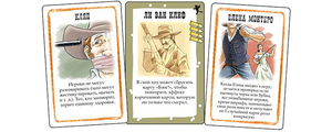 Расширение для настольной игры Бэнг! Шоу Дикого Запада, изображение коробки и элементов дополнения Sovabooks.