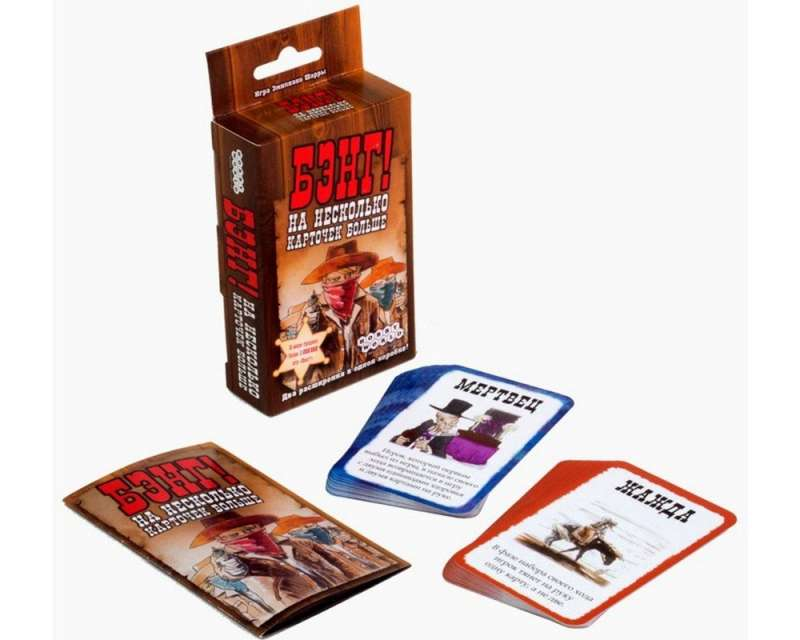 Расширение для настольной игры Бэнг! от SOVABOOKS, дополнительные карточки для увлекательной игры на несколько игроков.