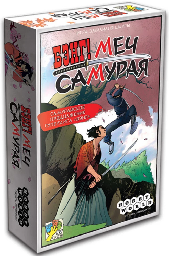 Меч самурая из настольной игры Бэнг! SOVABOOKS, изображение оружия для развлечения и игры в компании