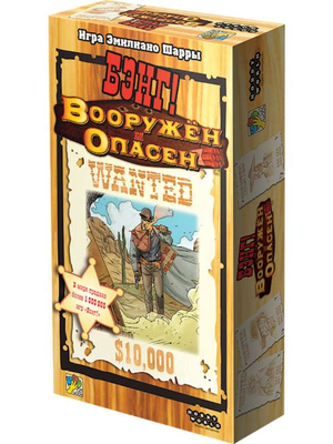 Расширение для настольной игры Бэнг! Великое ограбление поезда от Sovabooks, изображение упаковки дополнения.