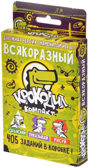 Настольная игра Крокодил от Sovabooks для вечеринок и веселых игр с изображением игровых элементов и коробки