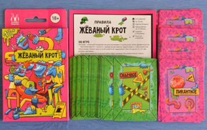 Настольная игра Жёваный крот от Sovabooks для вечеринок и семейных игр, яркая и увлекательная настольная игра.