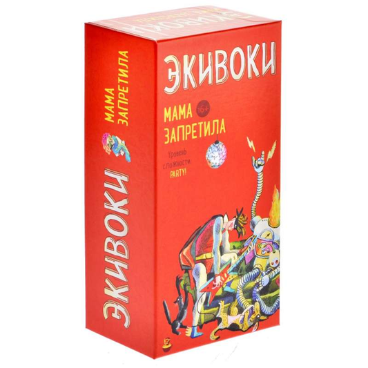 Настольная игра Экивоки от SOVABOOKS для вечеринок и развлечений, изображена на изображении.