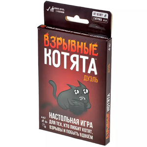 Карточная игра Взрывные котята. Дуэль от Sovabooks, изображение коробки с ярким дизайном и иллюстрациями котят.