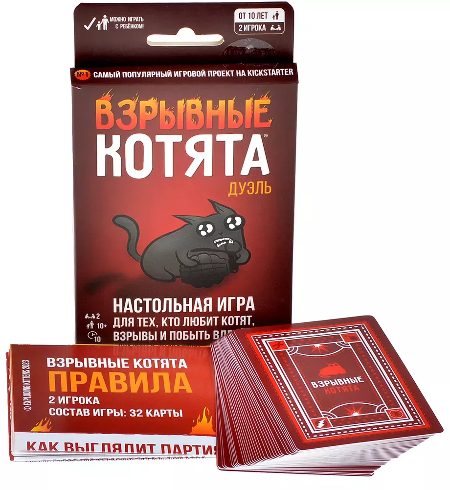 Игра "Взрывные котята. Дуэль" от SOVABOOKS, карточная игра с яркими иллюстрациями и уникальными карточками.