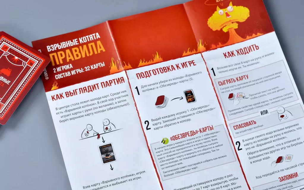 Карточная игра "Взрывные котята. Дуэль" от SOVABOOKS, изображение лицевых карт и игрового поля