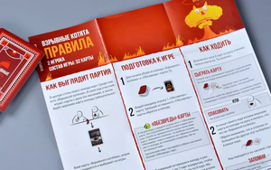 Карточная игра Взрывные котята. Дуэль от Sovabooks, изображение с игровыми картами и яркими иллюстрациями на фоне.
