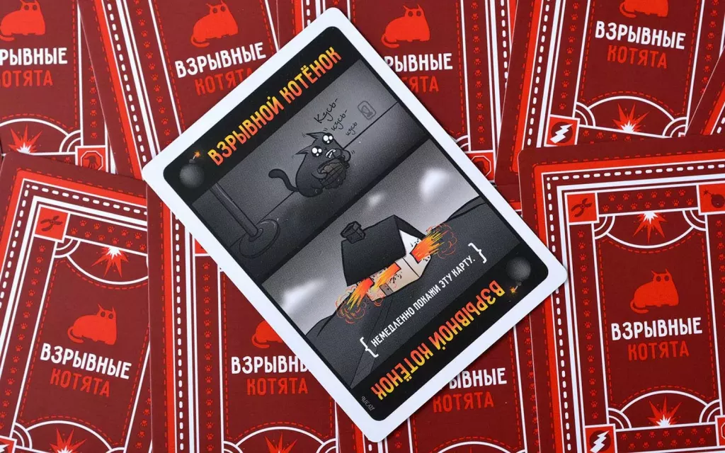 Карточная игра "Взрывные котята. Дуэль" от SOVABOOKS, изображение коробки и игровых карт для двух игроков