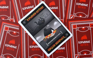 Карточная игра Взрывные котята. Дуэль от Sovabooks, изображение на коробке с котятами и игровыми картами