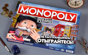 Настольная игра Монополия. Реванш от Sovabooks, стратегическая игра для развлечения и развития бизнес-навиков.