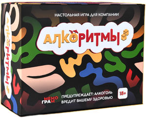 Настольная игра Алкоритмы от Sovabooks, развлекательная игра для вечеринок и семейных развлечений на столе.