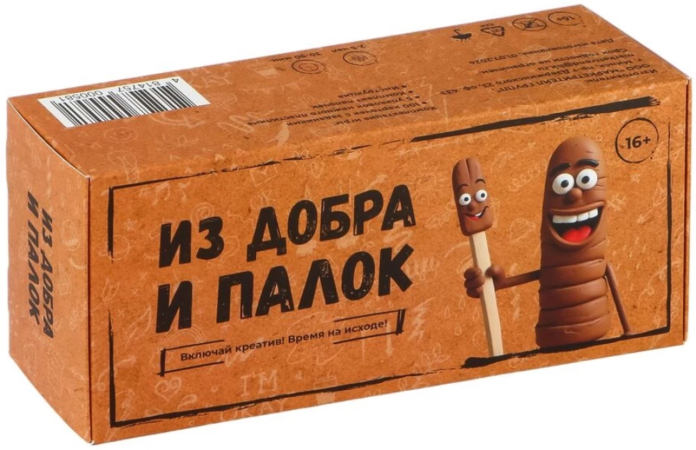 Настольная игра «Из добра и палок» от SOVABOOKS для веселых партий и развлечений с друзьями.