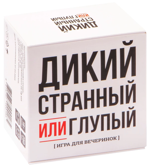 Настольная игра от Sovabooks "Дикий, странный или глупый" для вечеринок, изображение коробки и игровых компонентов