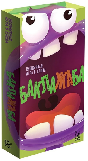 Настольная игра Баклажаба от Sovabooks, семейная настольная игра для весёлого времяпрепровождения в компании.