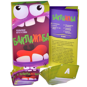 Настольная игра Баклажаба от Sovabooks для семейных игр, изображена коробка с ярким дизайном и игровыми элементами.