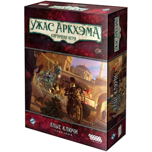 Настольная стратегическая игра "Ужас Аркхэма: Алые ключи" от Sovabooks с игровым полем и компонентами кампании