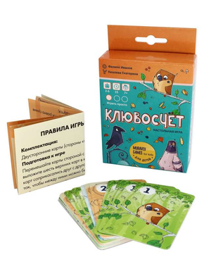 Образ настольной игры Клювосчёт от Sovabooks, развивающая образовательная игра для детей с яркой коробкой и игровым полем