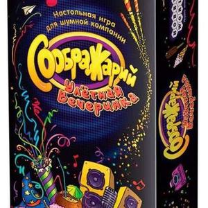 Книга Настольная игра - Соображарий. Улётная вечеринка - nan | SOVABOOKS