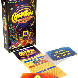 Настольная игра - Соображарий. Улётная вечеринка