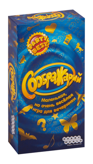 Настольная игра Соображарий от Sovabooks для развития словарного запаса и логического мышления, изображение коробки игры.