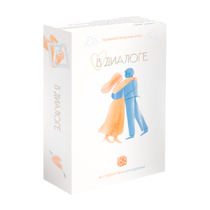Обложка психологической книги "В диалоге" Sovabooks с метафорическими картами для исследования отношений.
