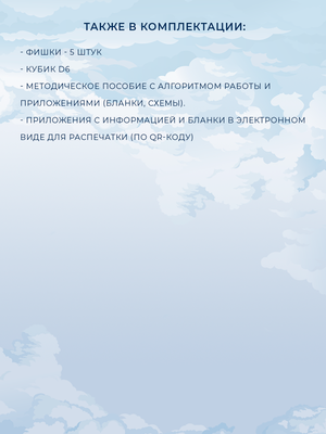 Метафорические психологические карты "Жизнь как дом" Sovabooks, изображение коробки и карточек для саморефлексии