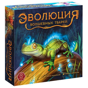 Настольная игра Эволюция волшебных тварей от Sovabooks, семейная игра с красочными карточками и игровым полем.