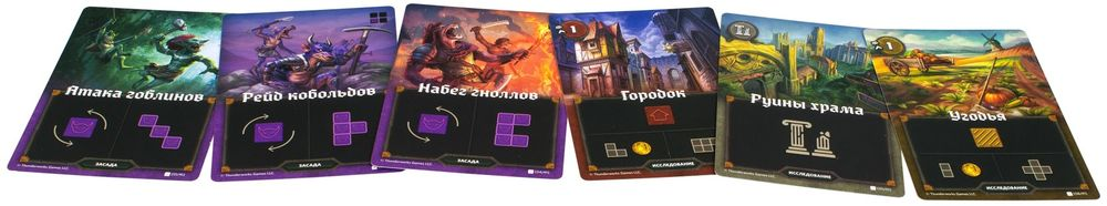 Настольная игра "Картографы" от SOVABOOKS, увлекательная_party-игра для компании на русском языке
