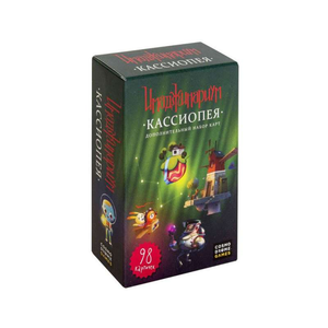 Настольная игра Имаджинариум. Кассиопея от Sovabooks, веселая командная игра для вечеринок и семейных развлечений.