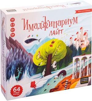Настольная игра Имаджинариум Лайт от Sovabooks, веселая командная игра для вечеринок и развлечений