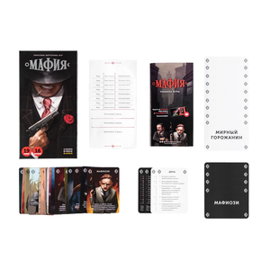 Настольная игра Мафия от Sovabooks, классическая игра для компании, изображение коробки и игрового поля.