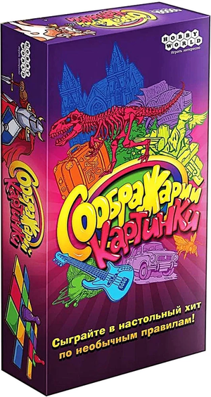 Настольная игра "Соображарий" от Sovabooks с яркими картинками для веселых словесных игр и развлечений