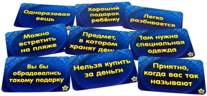 Настольная игра "Соображарий" от Sovabooks с яркими картинками для развития словесных навыков и логики.