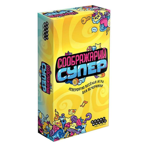Настольная игра "Соображарий Супер" от Sovabooks, увлекательная словесная игра для всей семьи, изображение коробки.