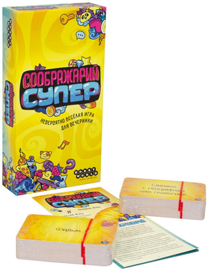 Настольная игра "Соображарий Супер" от Sovabooks, словесная игра для развития логики и мышления.