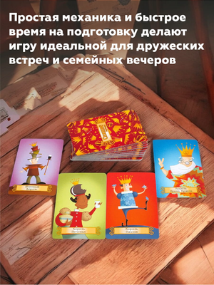 Настольная игра Спящие королевы для детей от Sovabooks, яркая и увлекательная развивающая игра для малышей.