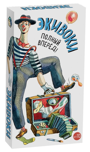 Настольная игра Экивоки от Sovabooks, семейная игра на развитие логики и внимания, изображение коробки игры