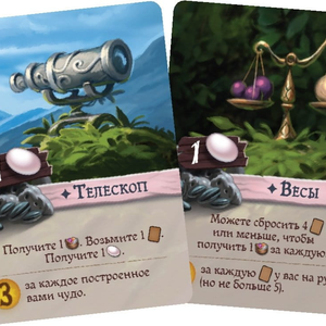 Настольная игра: Эверделл: Жемчужный ручей - Делюкс