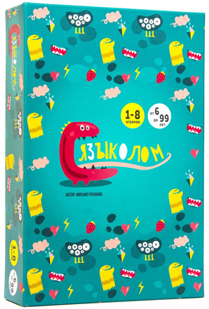 Настольная игра Языколом от Sovabooks, семейная игра для веселых развлечений и развития языковых навыков.