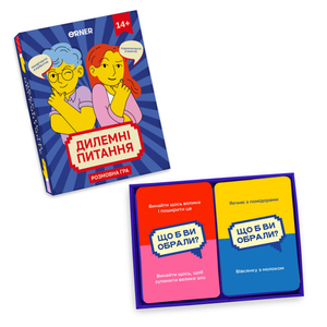 Настольная игра дилемные вопросы Sovabooks для вечеринок и игр с друзьями, изображение на фоновом изображении.