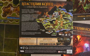 Настольная игра Властелин колец: Странствия в Средиземье от Sovabooks, изображение коробки и игрового поля