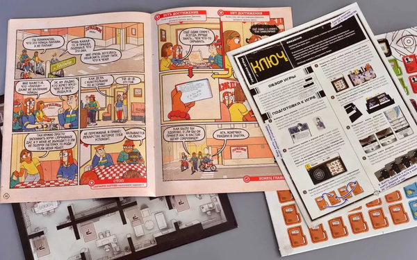 Инициатива