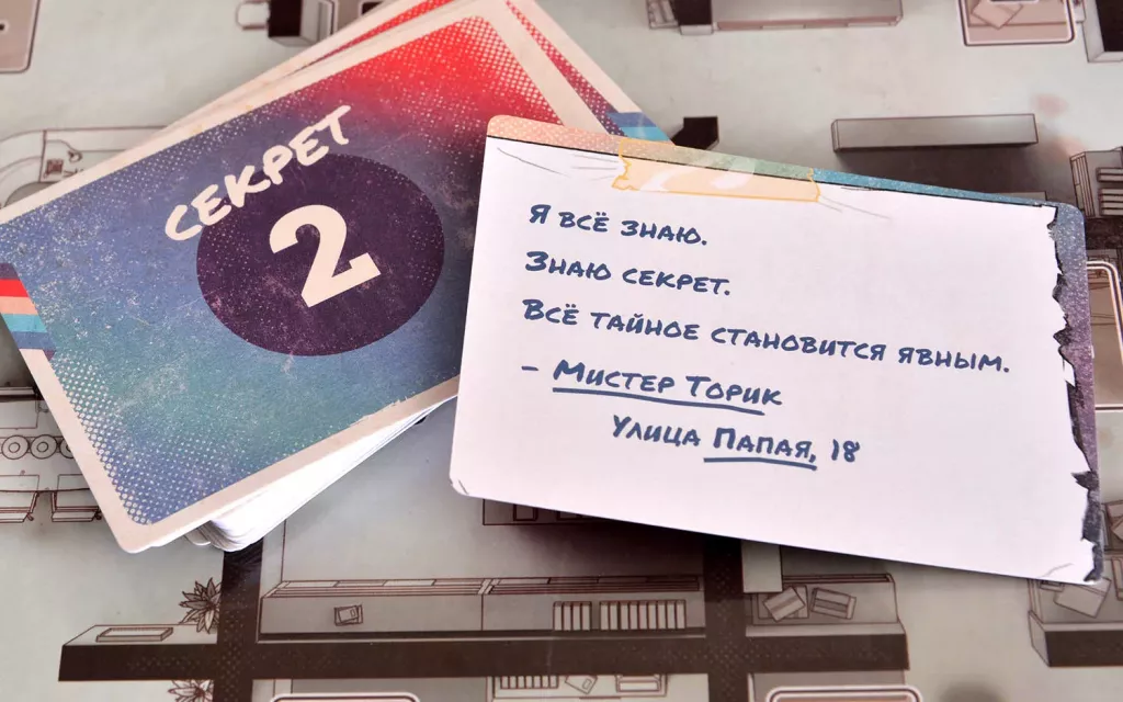 Настольная игра Инициатива от SOVABOOKS для веселых вечеринок и командных развлечений.