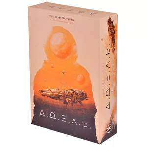 Настольная игра А.Д.Е.Л.Ь. для взрослых и пар от Sovabooks, изображение без дополнительного оформления