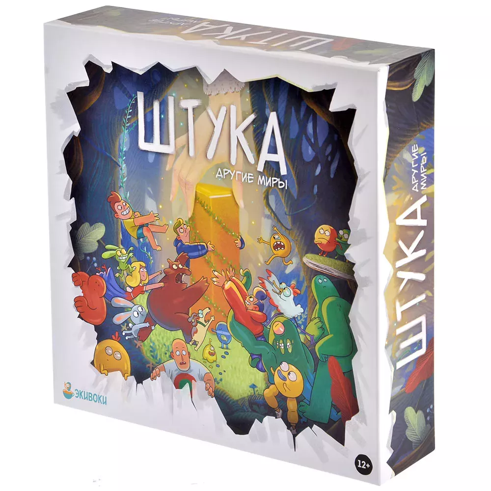 Книга Штука. Другие миры - nan | SOVABOOKS