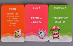 Настольная игра Sovabooks Совпадение для вечеринок и развлечений, изображение коробки и игровых компонентов