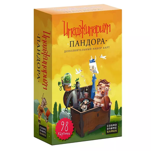 Настольная игра Имаджинариум: Пандора от Sovabooks, дополнение для веселых игр и вечеринок