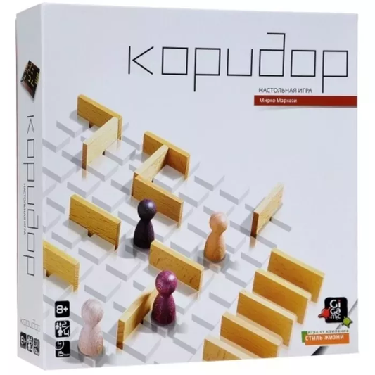 Настольная игра Коридор от SOVABOOKS, изображение игрового поля и компонентов для семейного развлечения.