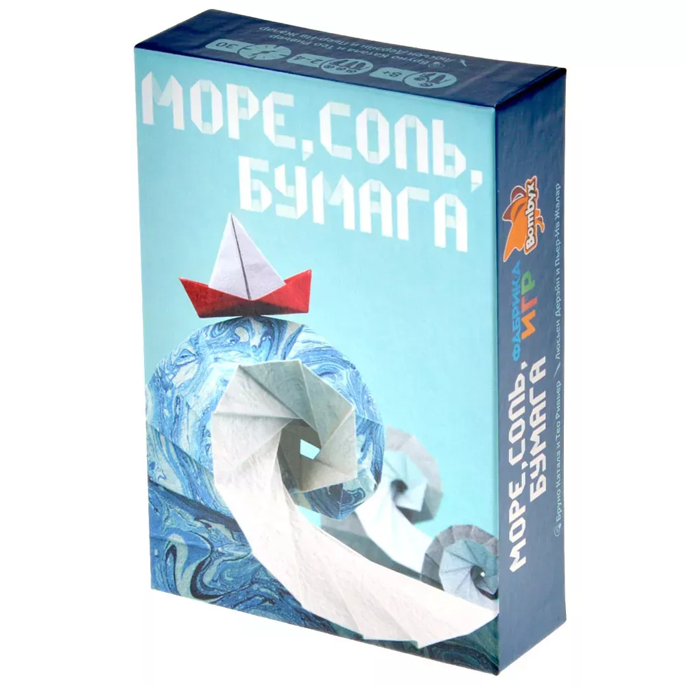Настольная игра "Море, соль, бумага" от SOVABOOKS с яркими игровыми компонентами для приключенческих игр